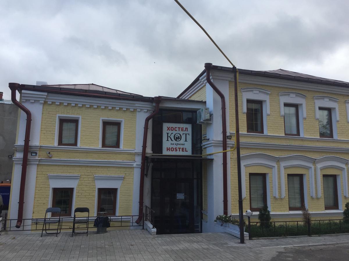 Hostel " Kot Na Krysze " Kazan Buitenkant foto